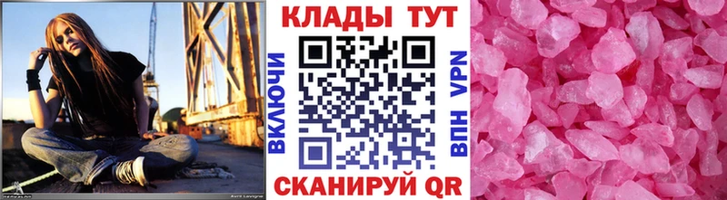 Названия наркотиков Звенигово Кетамин  ГАШИШ  Псилоцибиновые грибы  ГЕРОИН 