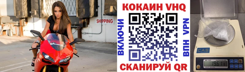 Cocaine 99%  Звенигово 