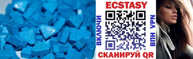 Экстази диски Звенигово