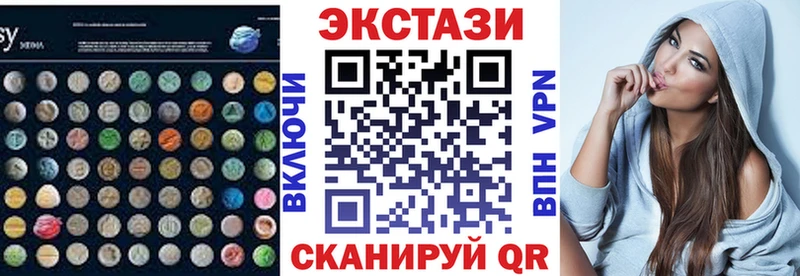 Экстази Punisher  omg онион  Звенигово 