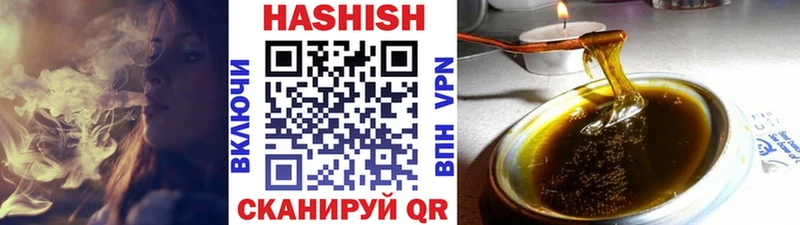 ГАШИШ Изолятор  даркнет сайт  Звенигово 