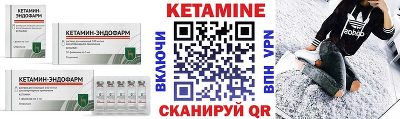 КЕТАМИН VHQ  Звенигово 