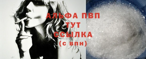 MDMA Premium VHQ Вязьма