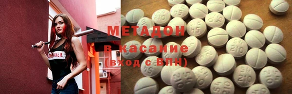 мескалин Горно-Алтайск