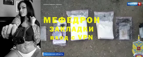 MDMA Premium VHQ Вязьма