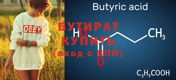 гидра Горняк