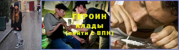 мескалин Горно-Алтайск