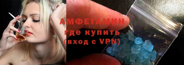 MDMA Premium VHQ Вязники