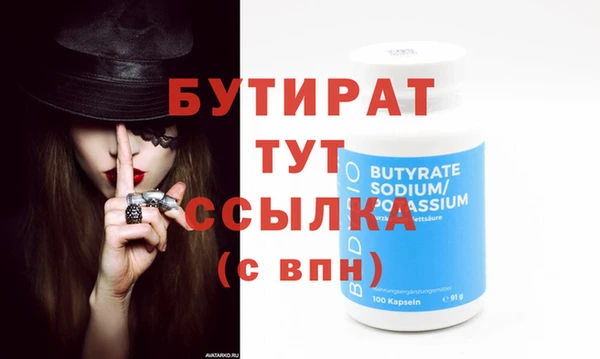 MDMA Premium VHQ Вязьма