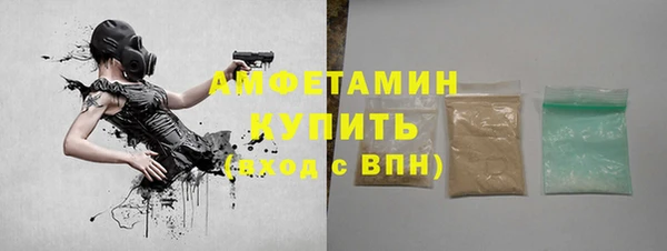 мескалин Горно-Алтайск