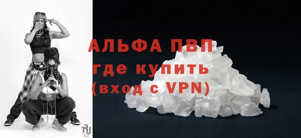 MDMA Premium VHQ Вязьма