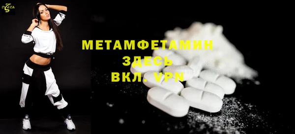 MDMA Premium VHQ Вязники