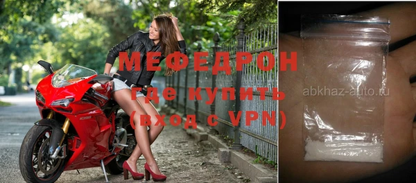 скорость Вяземский