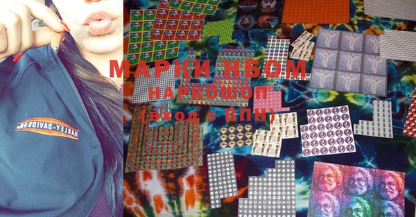 MDMA Premium VHQ Вязники
