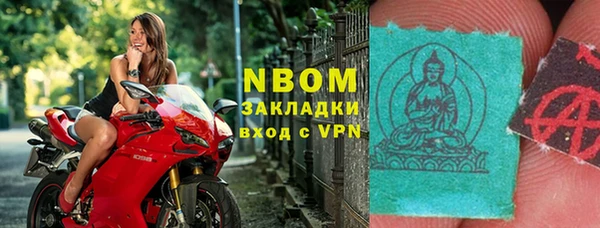 мескалин Горно-Алтайск