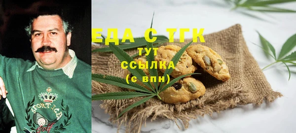 MDMA Premium VHQ Вязники