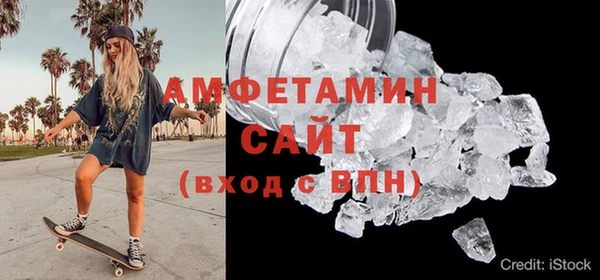 мескалин Горно-Алтайск