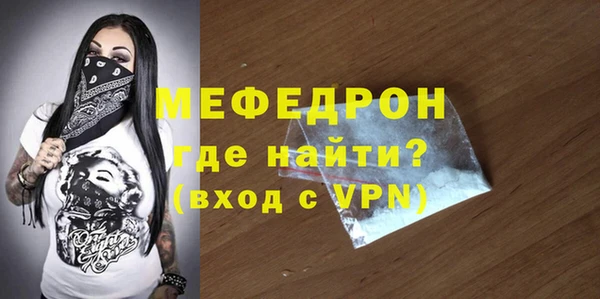 MDMA Premium VHQ Вязники