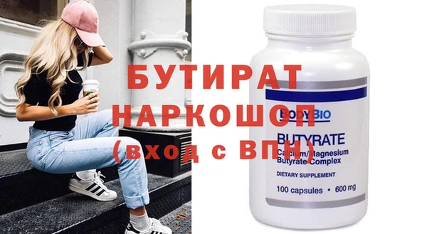 метадон Володарск