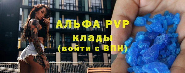 соль ск Волоколамск