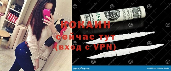 MDMA Premium VHQ Вязники