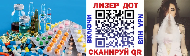 ЛСД экстази кислота  Звенигово 