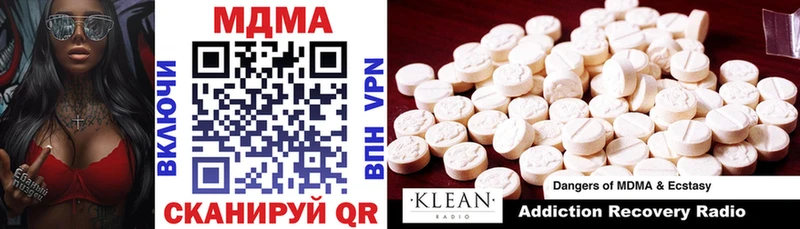 MDMA VHQ МЕГА зеркало Звенигово