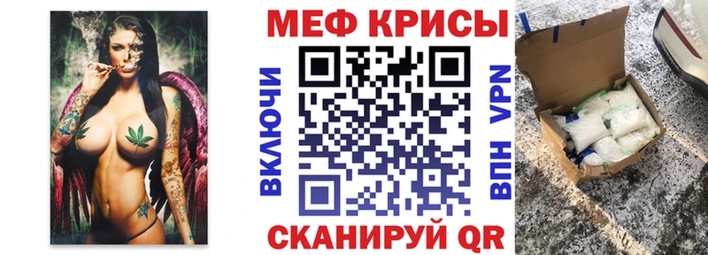 что такое наркотик  Звенигово  Меф mephedrone 