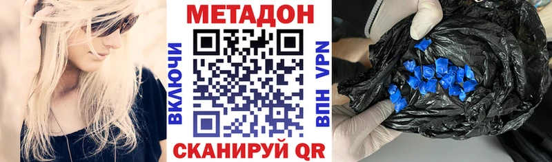 сколько стоит  Звенигово  Метадон кристалл 