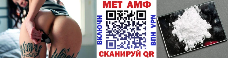 МЕТАМФЕТАМИН мет  Звенигово 