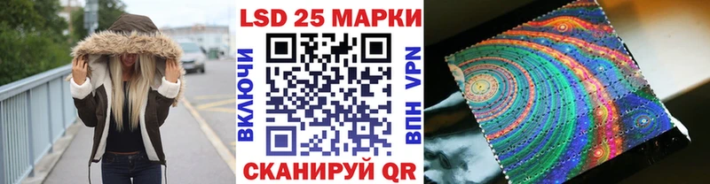 блэк спрут рабочий сайт  Звенигово  Наркотические марки 1500мкг 